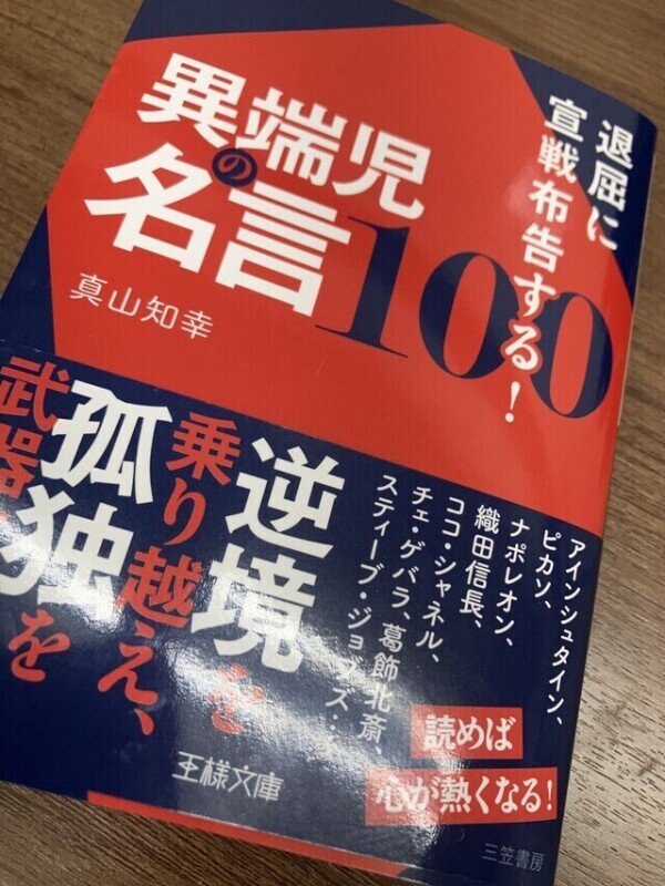 おはよう☀️！！