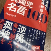 おはよう☀️！！