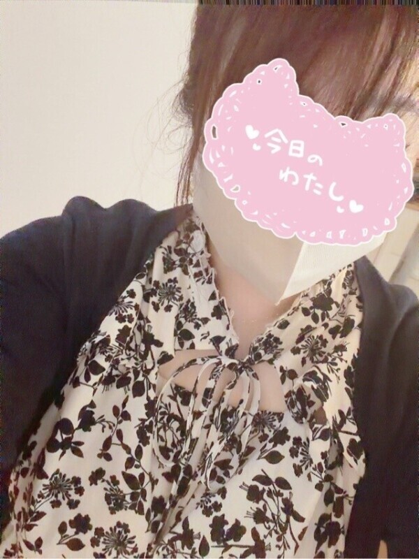 おそようございます