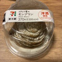 モンブランRunᕷ*.°🌰