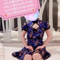 1月の予定‪🫶