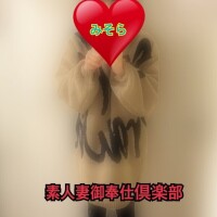 みそやんの愛がいっぱい日記❤️