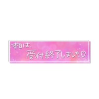 ♡受付終了です♡