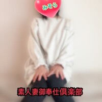 みそやんの愛がいっぱい日記❤️