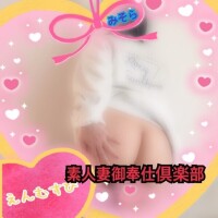 みそやんの愛がいっぱい日記🩷