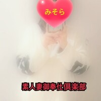 みそやんの愛がいっぱい日記❤️