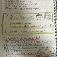 1/9とんちな日🧑🏻‍🦲