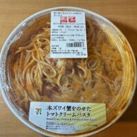 お昼ごはーん- ̗̀ 🍽𓈒𓂂𓏸1685