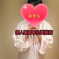 みそやんの愛がいっぱい日記❤️