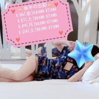 後半の出勤〜💫