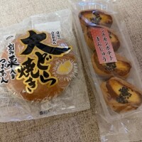 かおりのミス💦