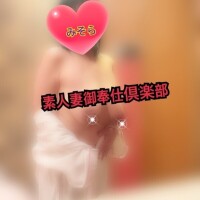 みそやんの愛がいっぱい日記🩷