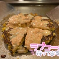 たくさん癒して🥺💓