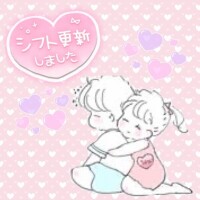 どきどき・・♡