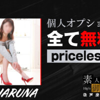 私のスペシャル『個人オプション』はコチラです