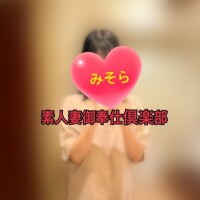 みそやんの愛がいっぱい日記♥️