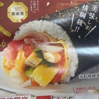 神事繋がりで。