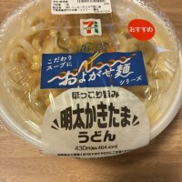 お昼ごはーん- ̗̀ 🍽𓈒𓂂𓏸