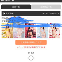 明日12:00から18:00‼️