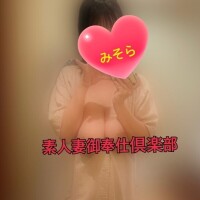 みそやんの愛がいっぱい日記❤️