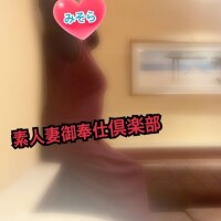 みそやんの愛がいっぱい日記🩷