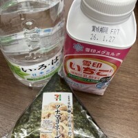 ありがとうございます😆