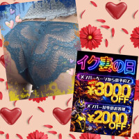 🥰受付スタートだよ🫶🩷ྀི