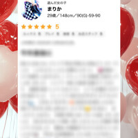 口コミありがとう🫶