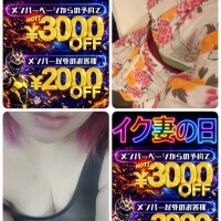 お得に遊べます！🉐