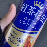 今日もありがとうございます！