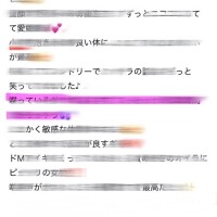 お礼(˙👄˙)ｺﾐ◡̈⃝˖*