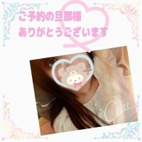 ご予約ありがとございます🍀