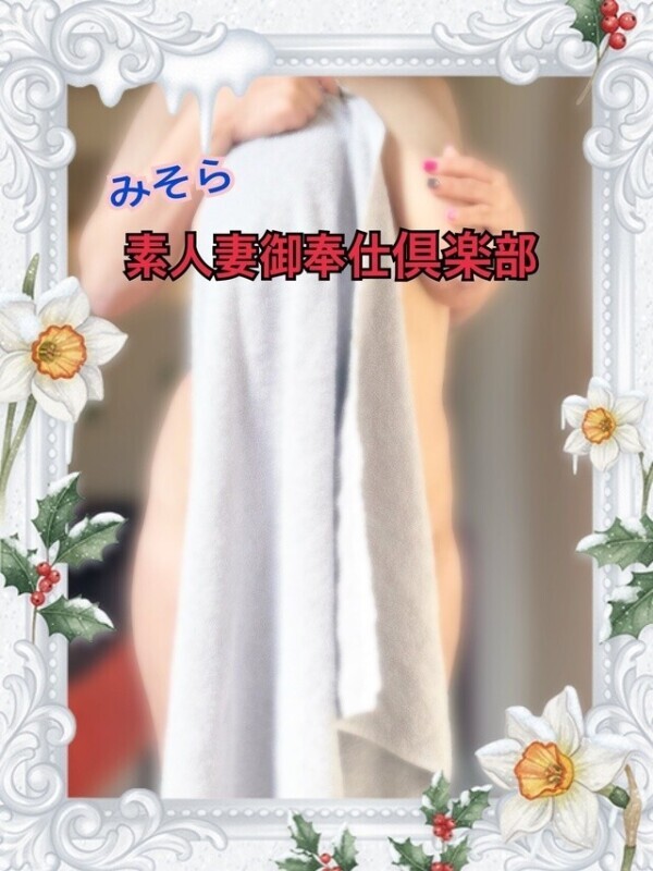 みそやんの愛がいっぱい日記❤️