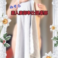 みそやんの愛がいっぱい日記❤️