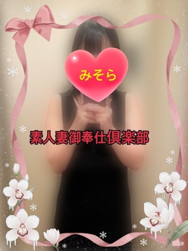 みそやんの愛がいっぱい日記❤️