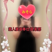 みそやんの愛がいっぱい日記❤️