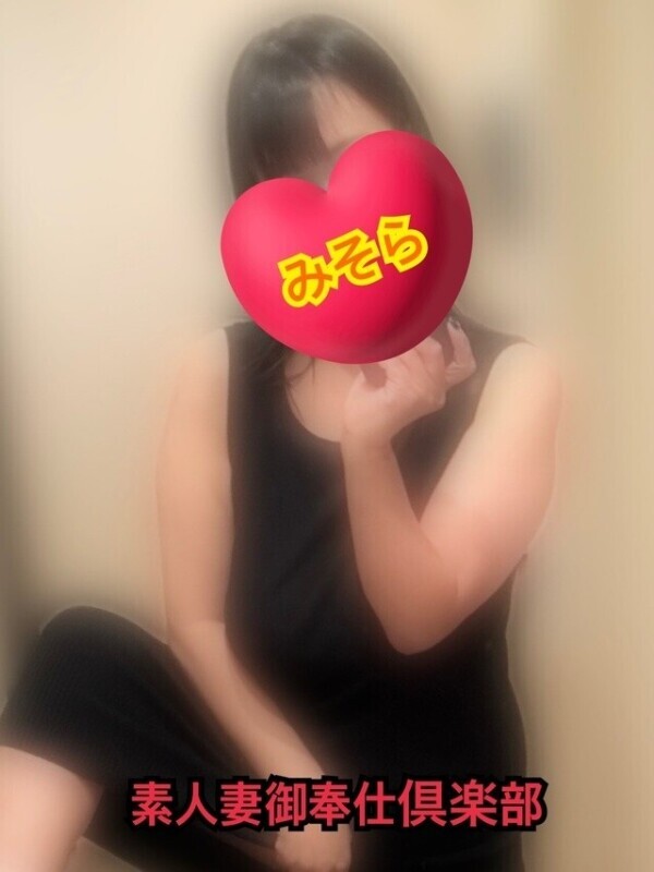 みそやんの愛がいっぱい日記❤️