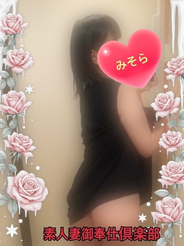 みそやんの愛がいっぱい日記🩷