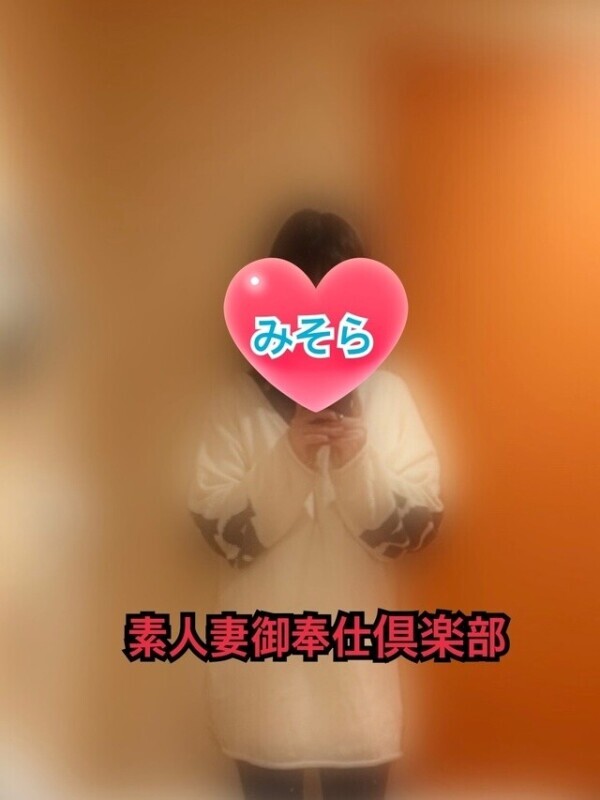 みそやんの愛がいっぱい日記🩷