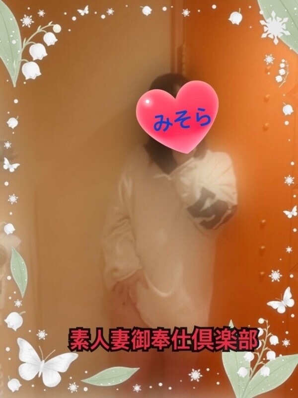 みそやんの愛がいっぱい日記🩷