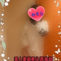 みそやんの愛がいっぱい日記🩷