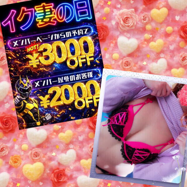 明日イベントやりますよ❣️❣️