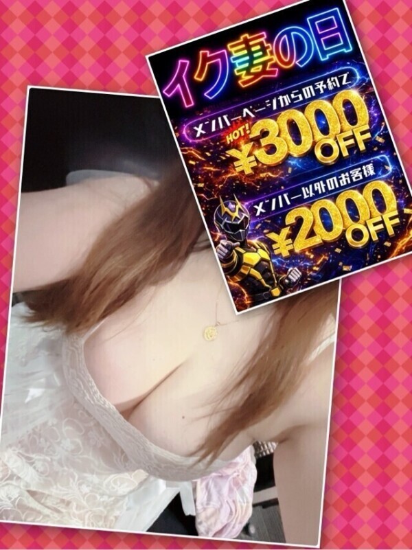 29日と30日はイベント??す︎💕︎