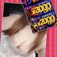 29日と30日はイベント??す︎💕︎