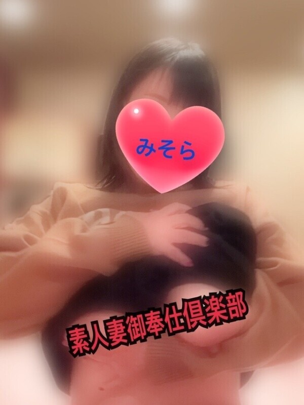 みそやんの愛がいっぱい日記❤️