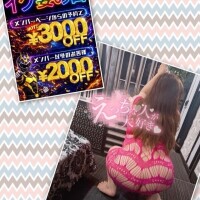 熱いハグ︎💕︎