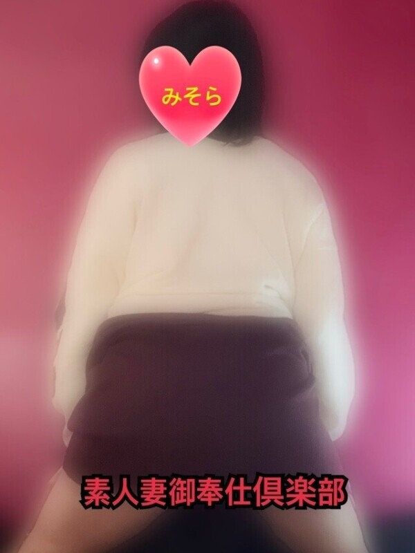 みそやんの愛がいっぱい日記❤️