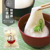 新たな目覚め。