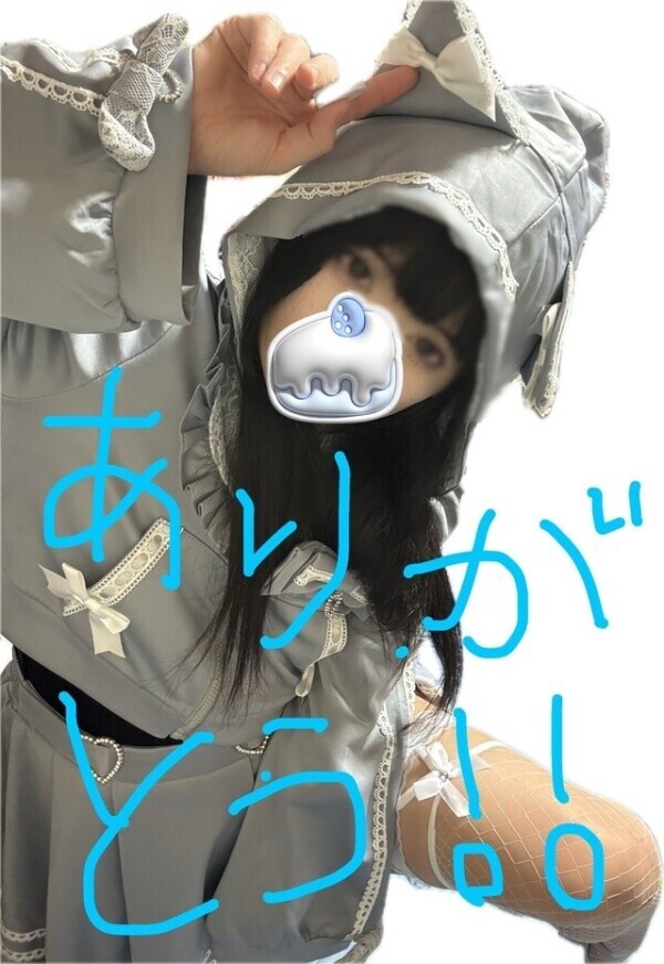 お礼日記Ｙちゃん❣️💌