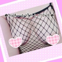 全裸コートでお伺いさせてね♡